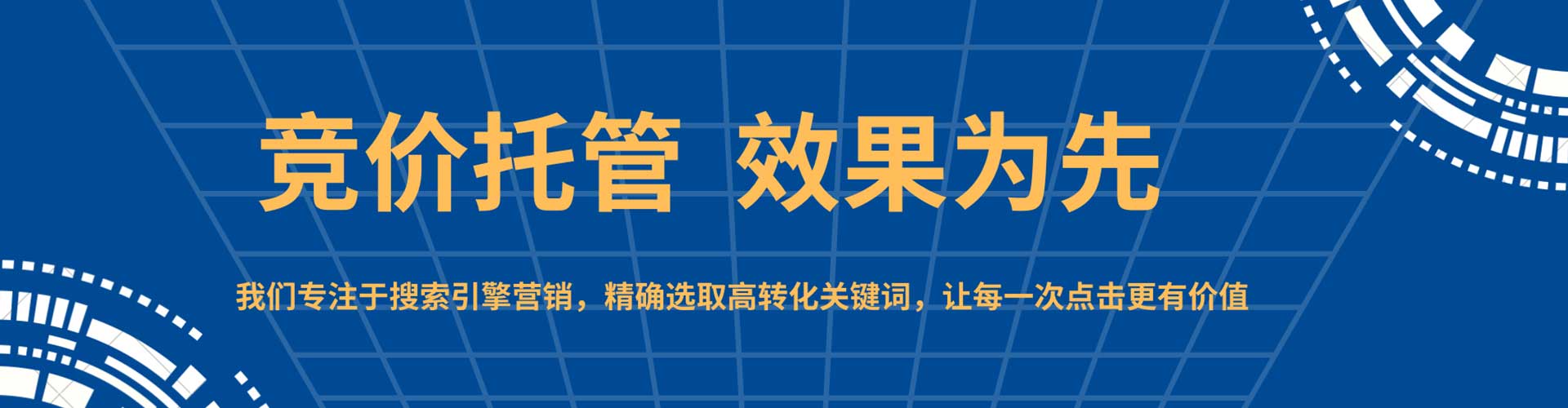 余庆搜索开户返点