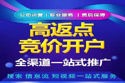 推广开户的营销技巧与成功故事