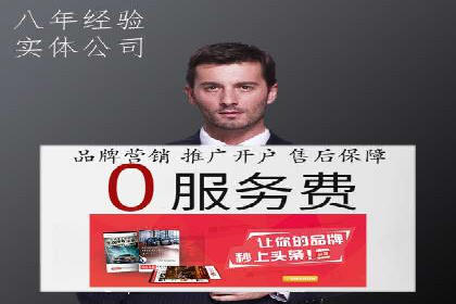 探索SEM代理的秘密：成功背后的力量